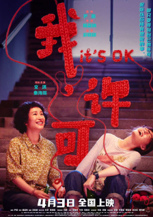 久久三级毛片
