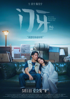 中文字幕欧美国产