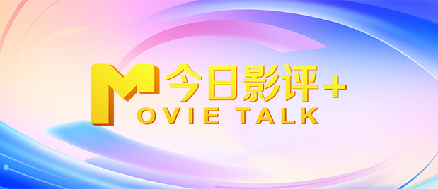 欧美日韩性爰视频